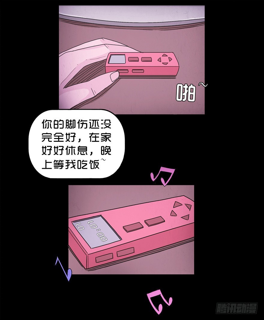 第四十三章 升温(1/2)-第43话