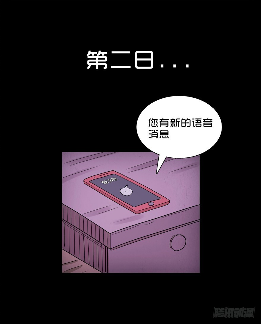 第四十三章 升温(1/2)-第43话