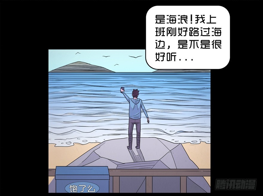 第四十三章 升温(1/2)-第43话