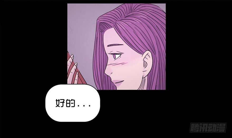 第四十三章 升温(1/2)-第43话