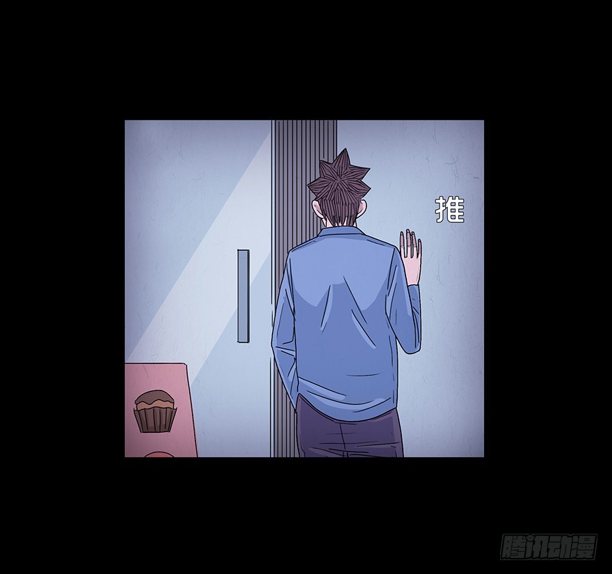 第四十五章 蛇哥(1/2)-第45话