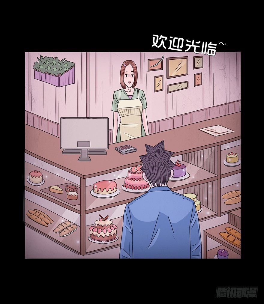 第四十五章 蛇哥(1/2)-第45话