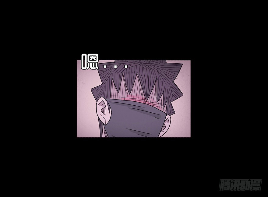 第四十五章 蛇哥(1/2)-第45话