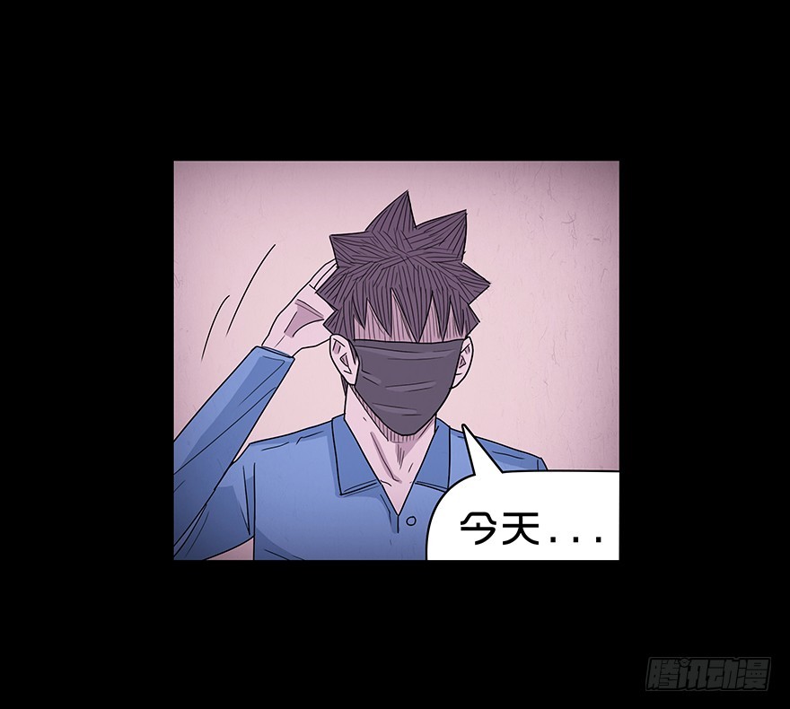 第四十五章 蛇哥(1/2)-第45话