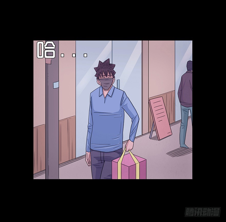 第四十五章 蛇哥(1/2)-第45话