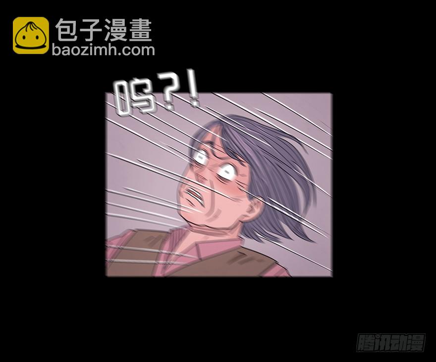 第四十五章 蛇哥(1/2)-第45话