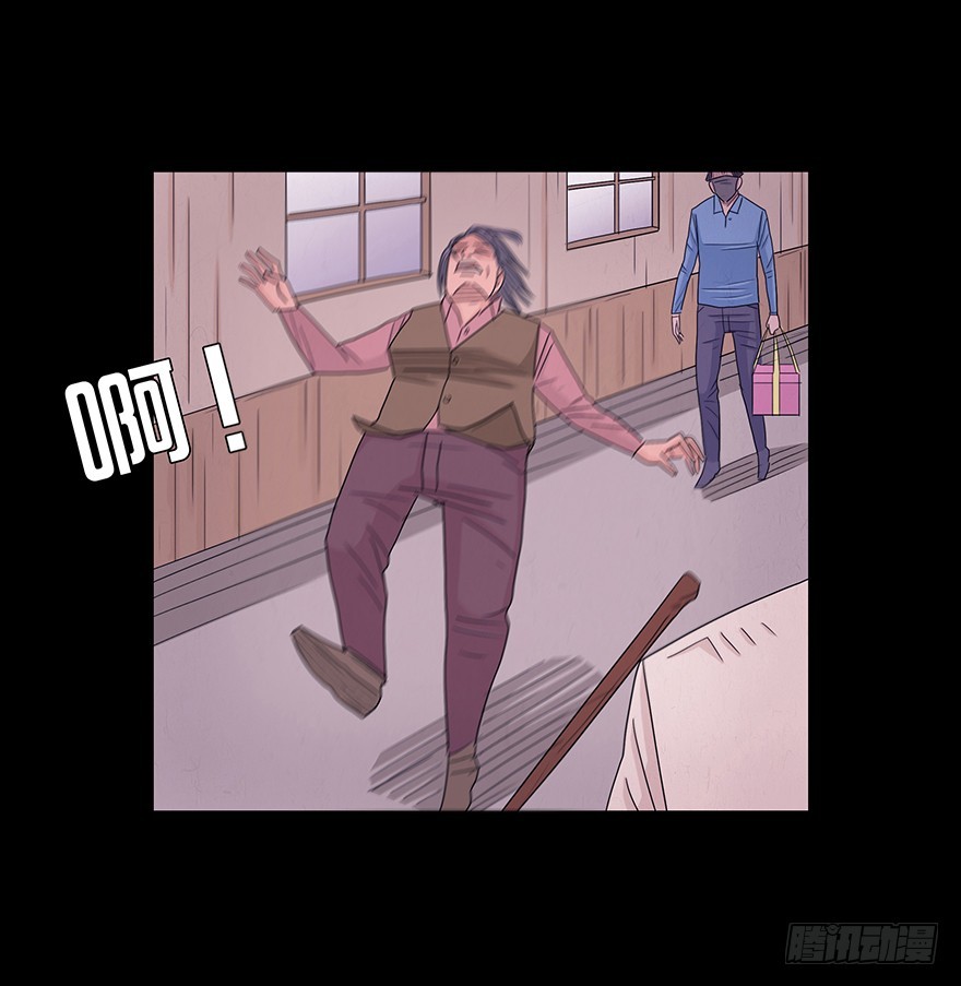 第四十五章 蛇哥(1/2)-第45话