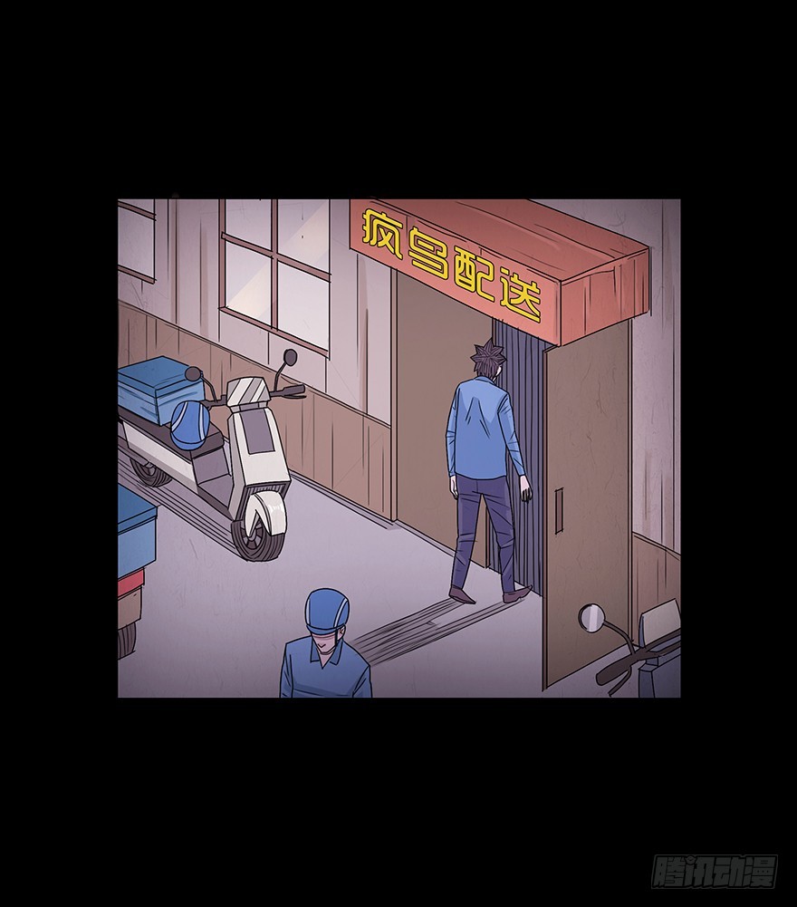 第四十五章 蛇哥(1/2)-第45话