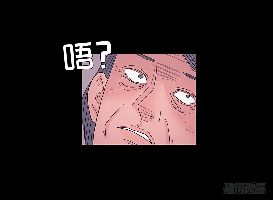 第四十五章 蛇哥(1/2)-第45话