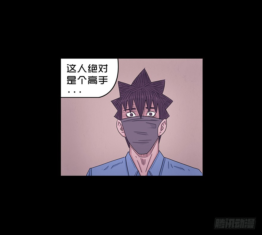 第四十五章 蛇哥(1/2)-第45话