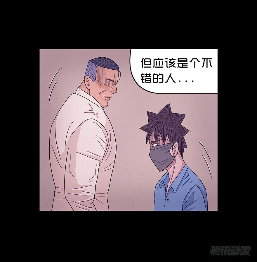 第四十五章 蛇哥(1/2)-第45话