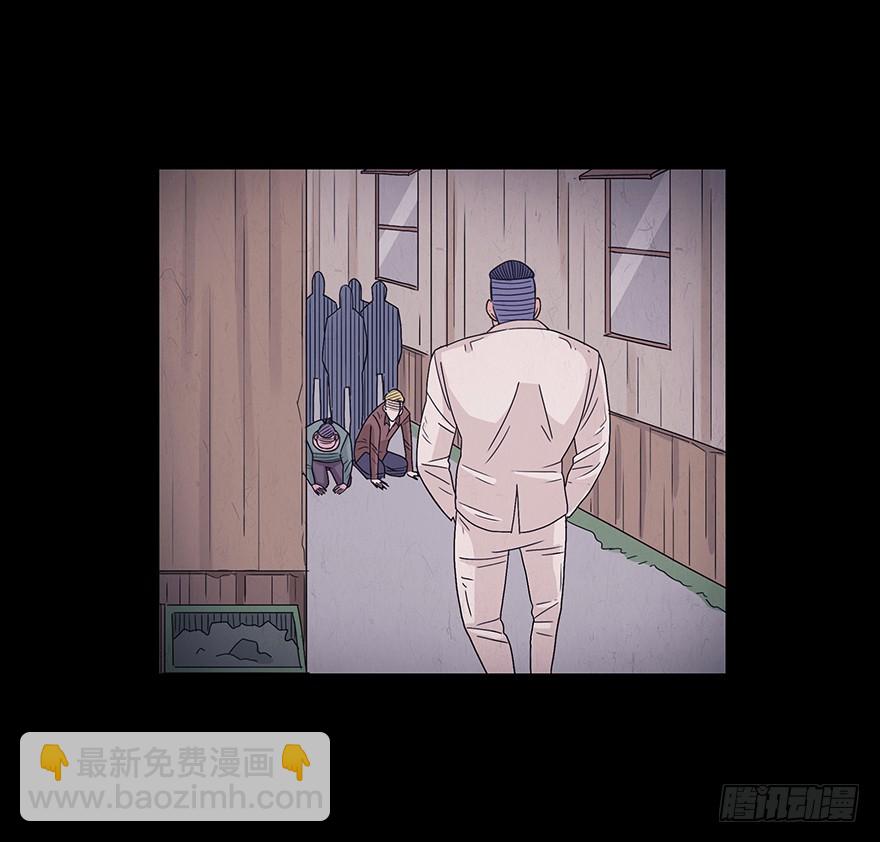 第四十五章 蛇哥(1/2)-第45话