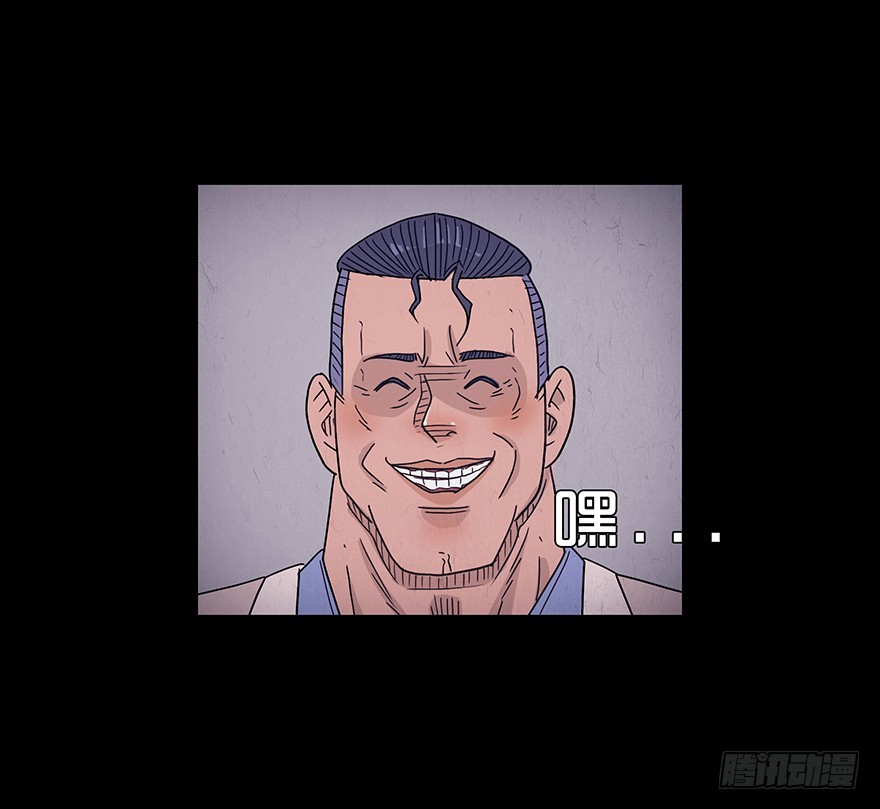 第四十五章 蛇哥(1/2)-第45话