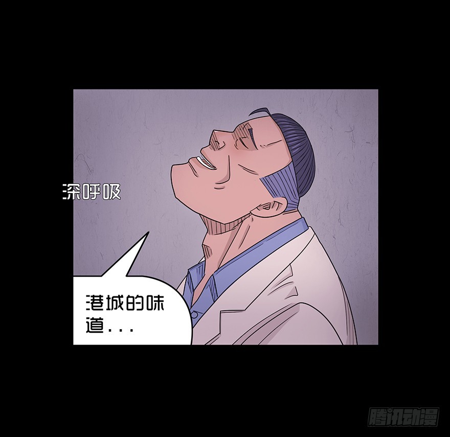 第四十五章 蛇哥(1/2)-第45话