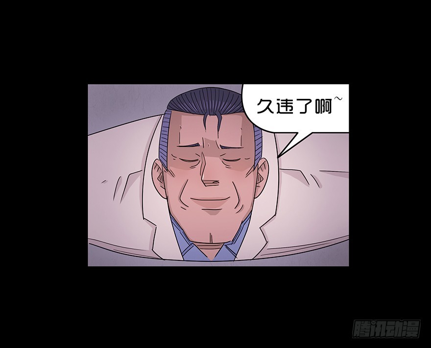 第四十五章 蛇哥(1/2)-第45话