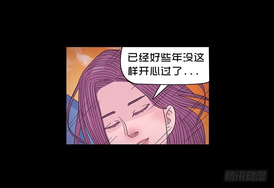 第四十七章 狩猎(1/2)-第47话