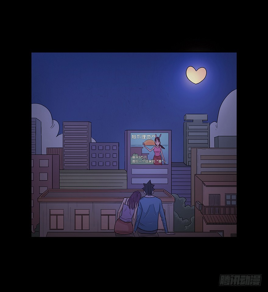 第四十七章 狩猎(1/2)-第47话