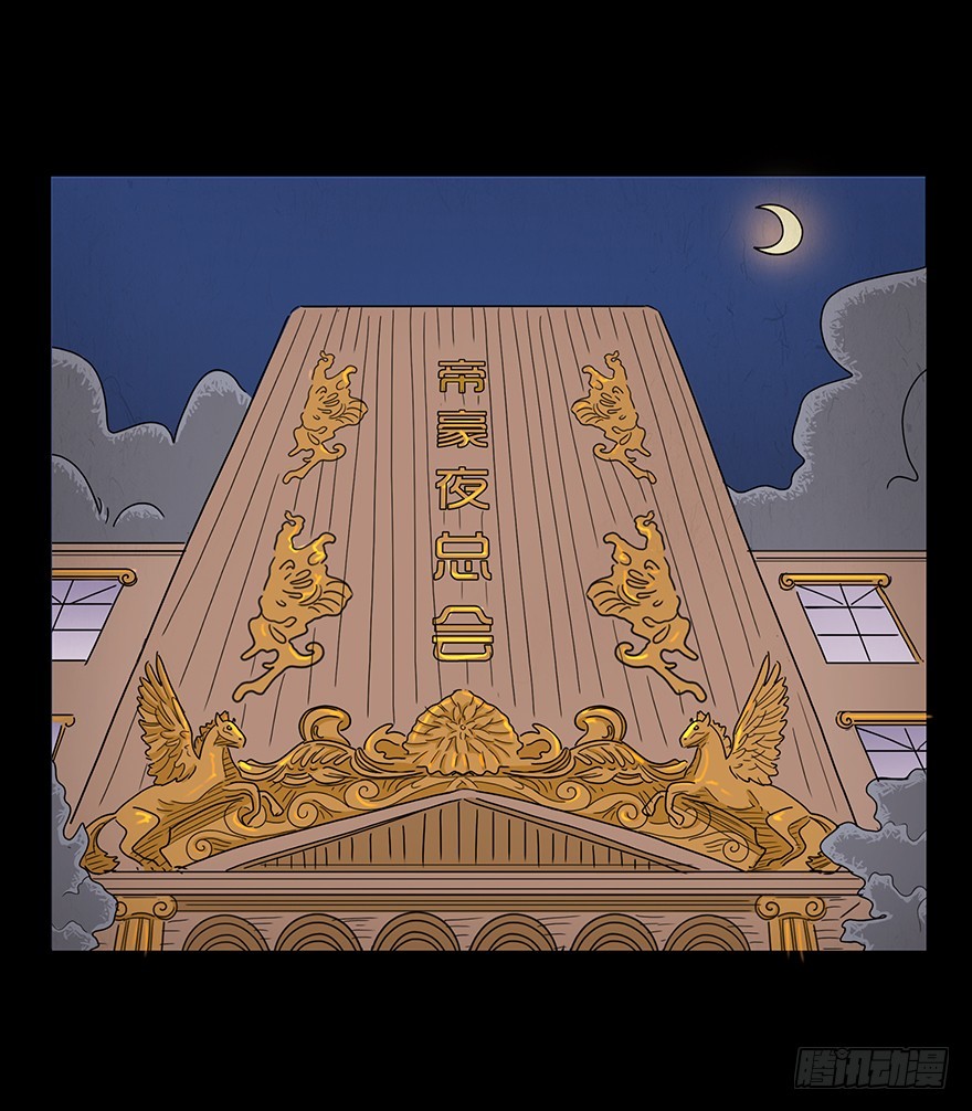 第四十七章 狩猎(1/2)-第47话