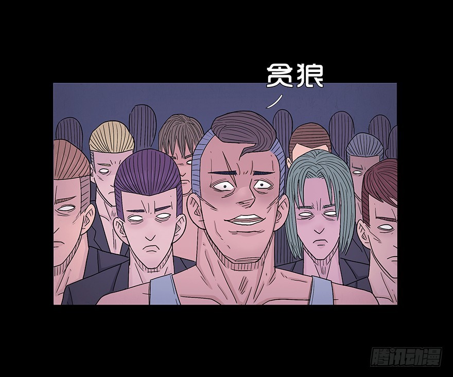 第四十七章 狩猎(1/2)-第47话