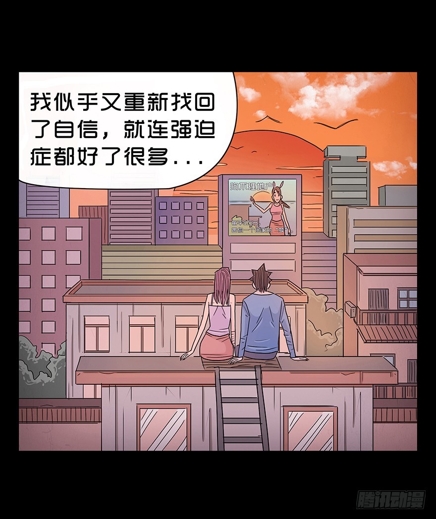 第四十七章 狩猎(1/2)-第47话