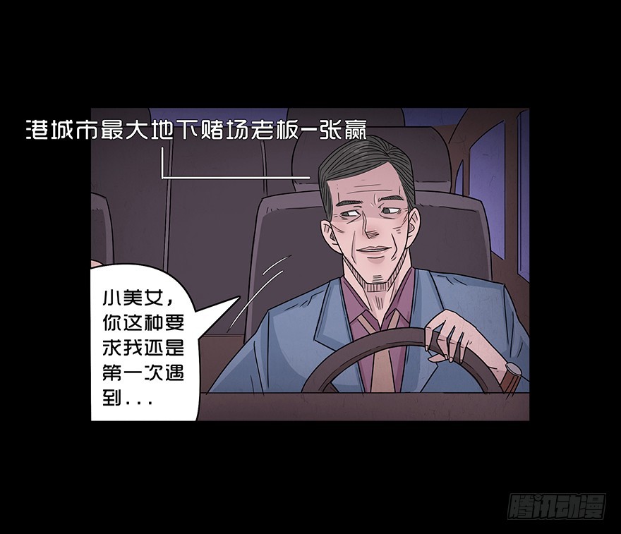 第四十七章 狩猎(1/2)-第47话