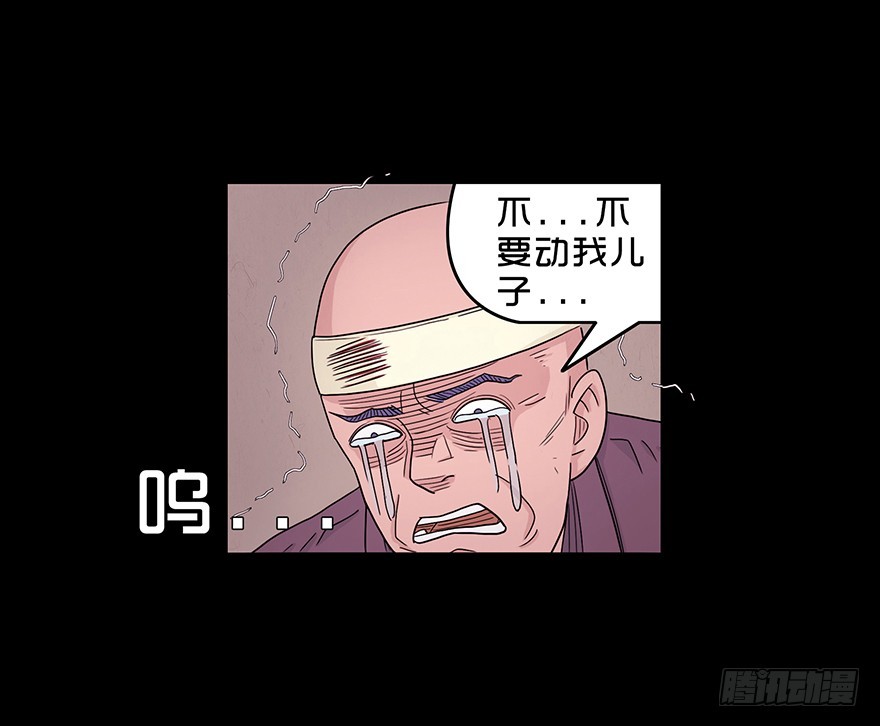 第四十九章 成长(1/2)-第49话