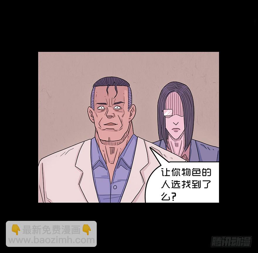 第四十九章 成长(1/2)-第49话