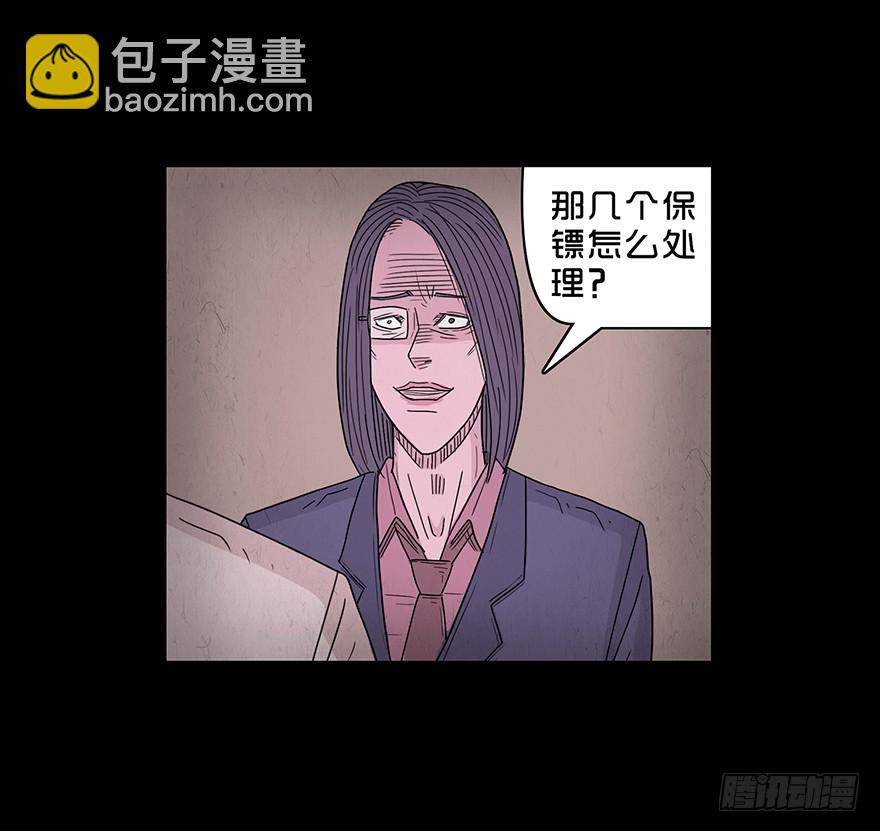 第四十九章 成长(1/2)-第49话