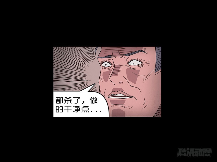 第四十九章 成长(1/2)-第49话