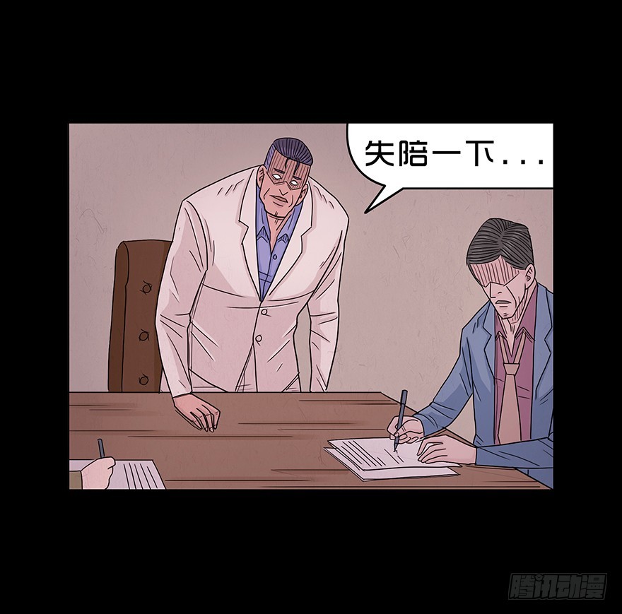 第四十九章 成长(1/2)-第49话