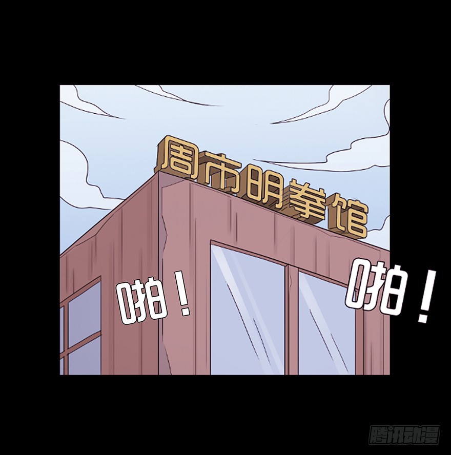 第四十九章 成长(1/2)-第49话