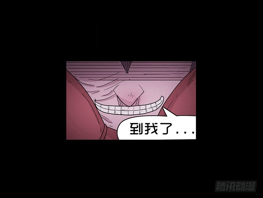 第四十九章 成长(1/2)-第49话