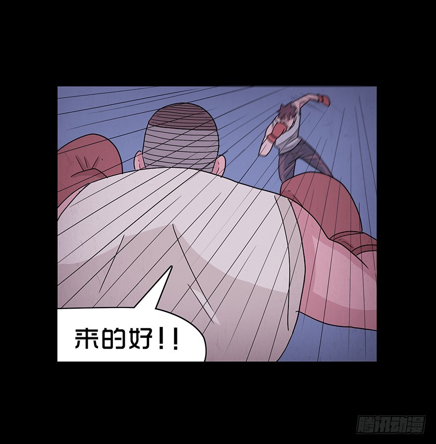 第四十九章 成长(1/2)-第49话