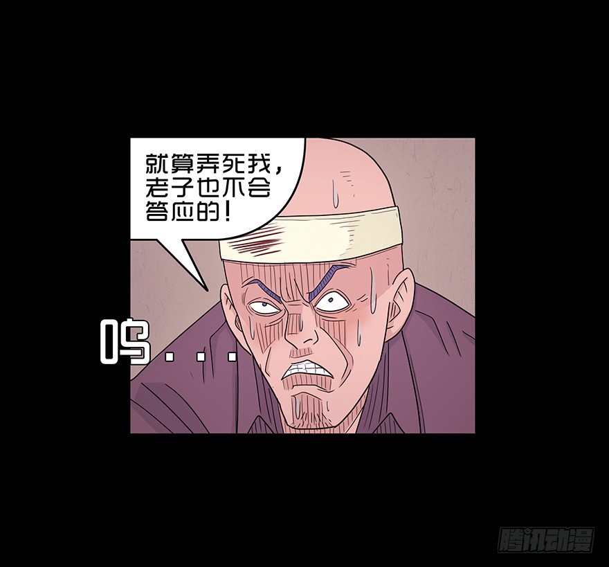 第四十九章 成长(1/2)-第49话