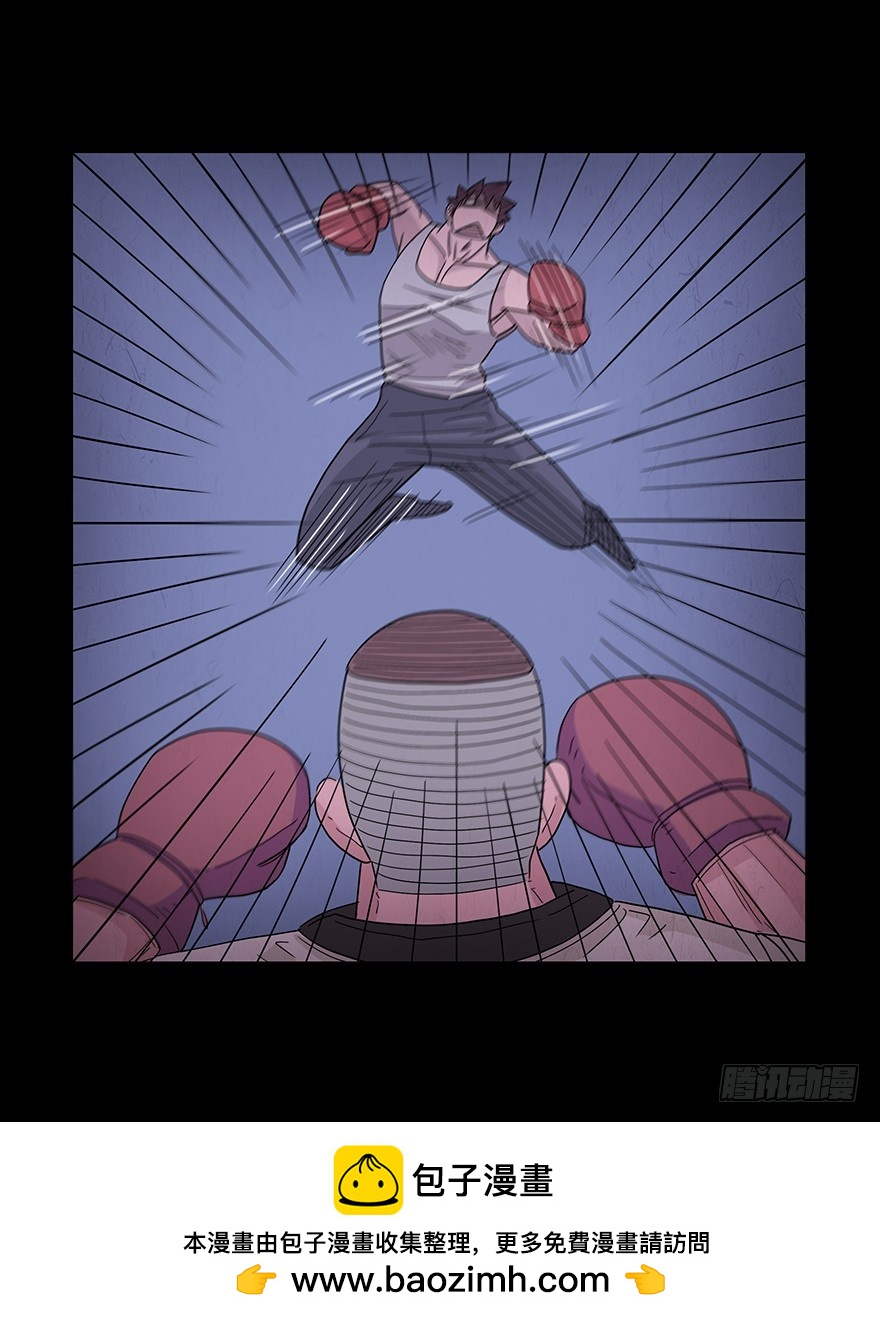 第四十九章 成长(1/2)-第49话