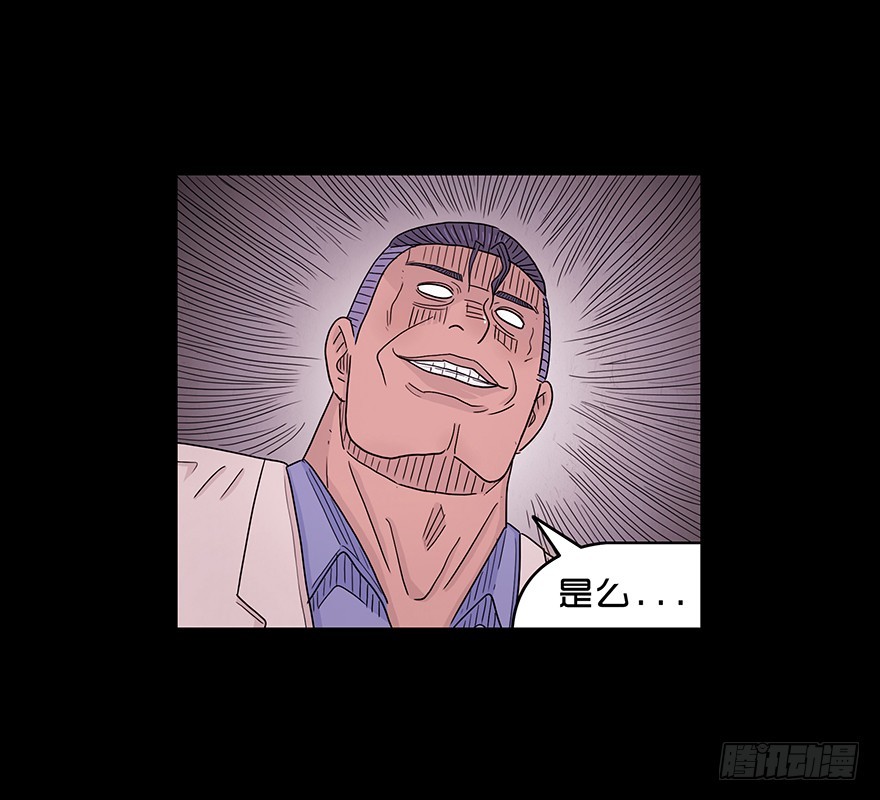 第四十九章 成长(1/2)-第49话