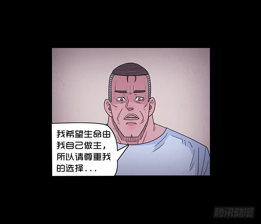 第五十一章 绝望(1/2)-第51话