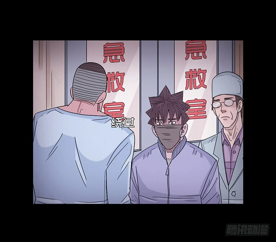 第五十一章 绝望(1/2)-第51话