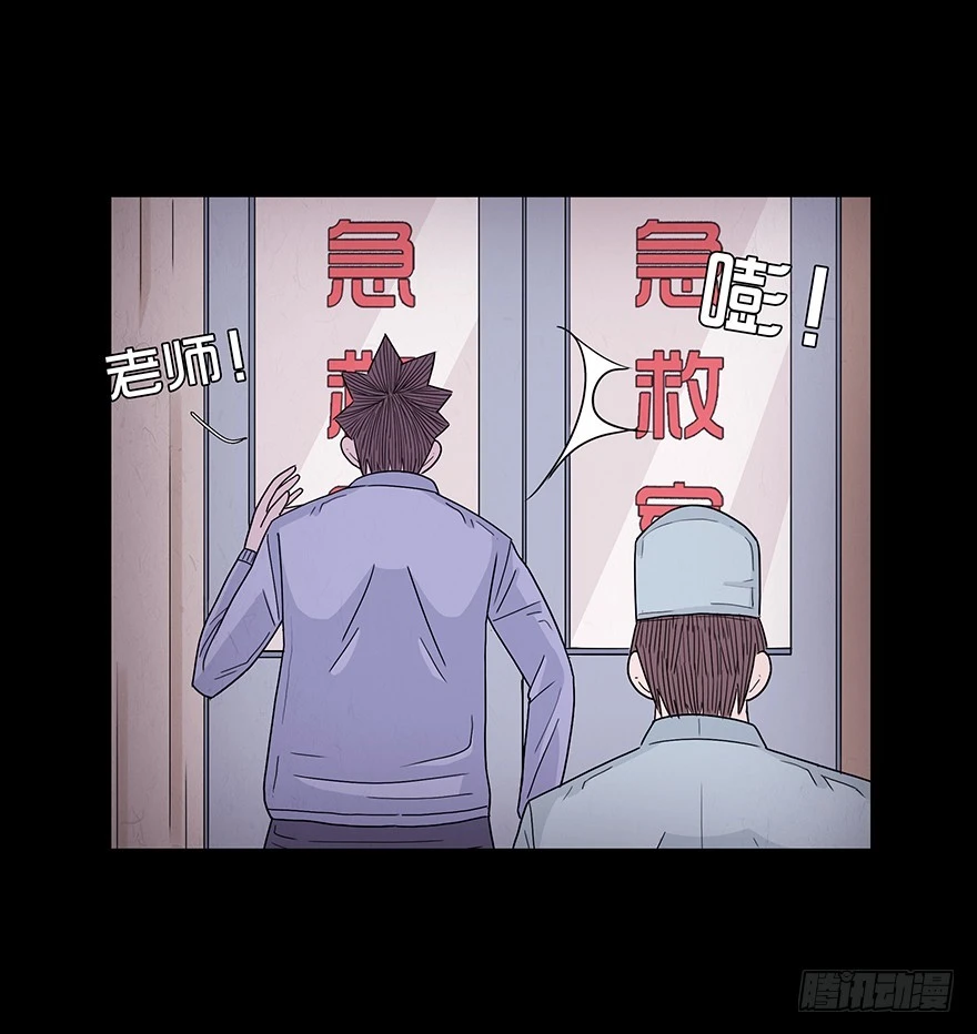 第五十一章 绝望(1/2)-第51话