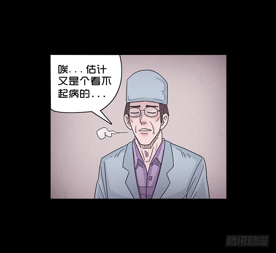 第五十一章 绝望(1/2)-第51话