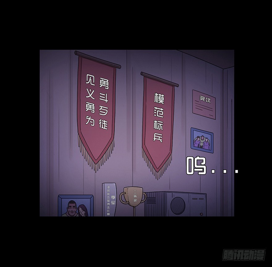 第五十一章 绝望(1/2)-第51话