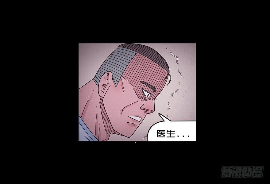 第五十一章 绝望(1/2)-第51话