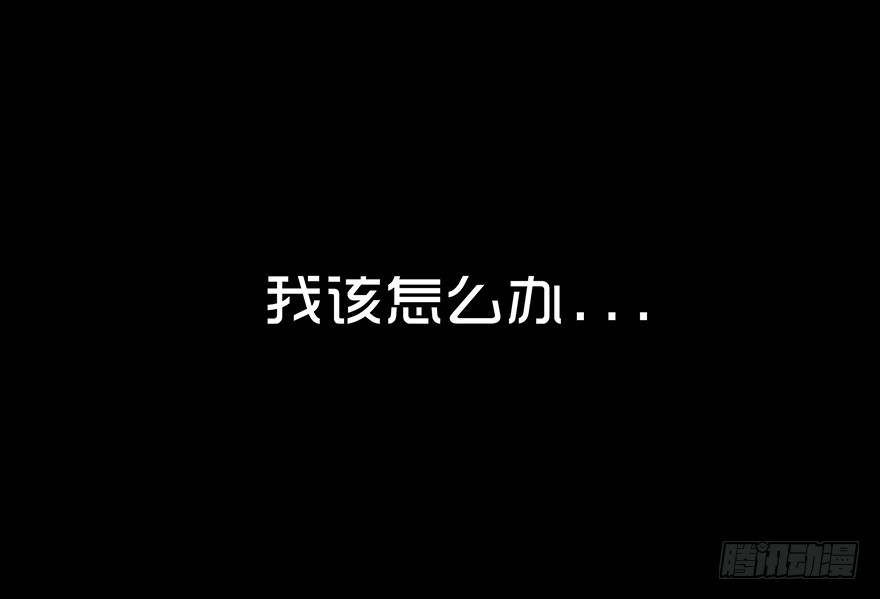 第五十一章 绝望(1/2)-第51话