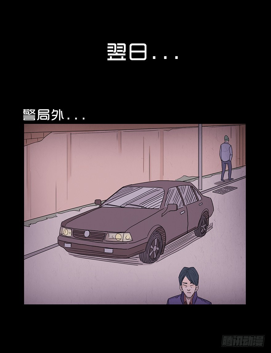 第五十一章 绝望(1/2)-第51话