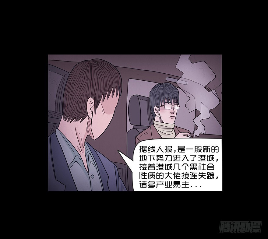 第五十一章 绝望(1/2)-第51话