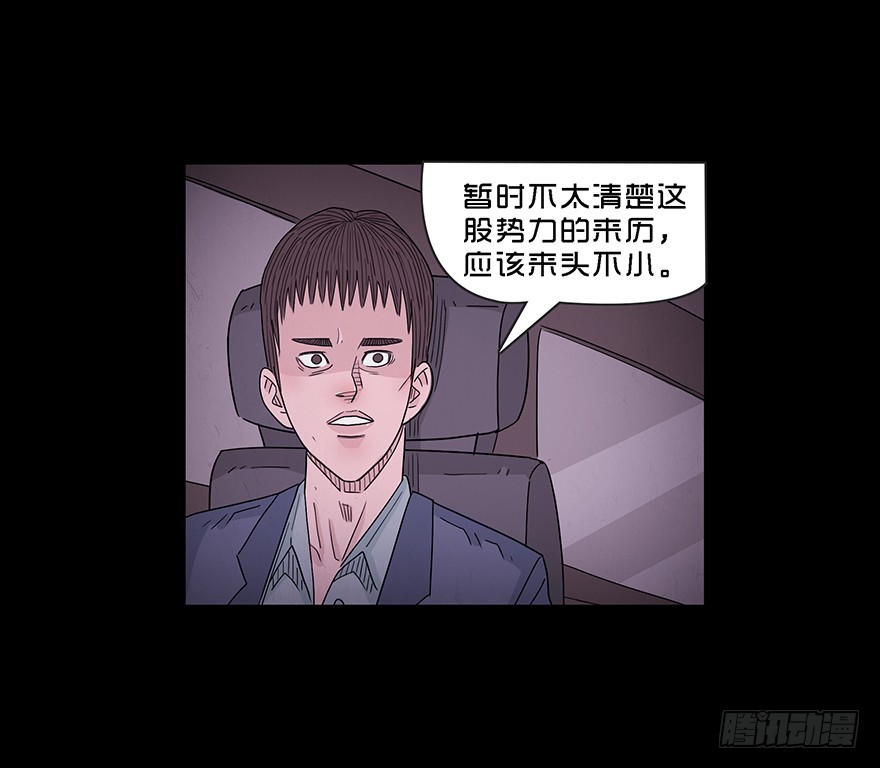 第五十一章 绝望(1/2)-第51话