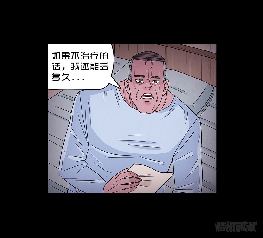 第五十一章 绝望(1/2)-第51话