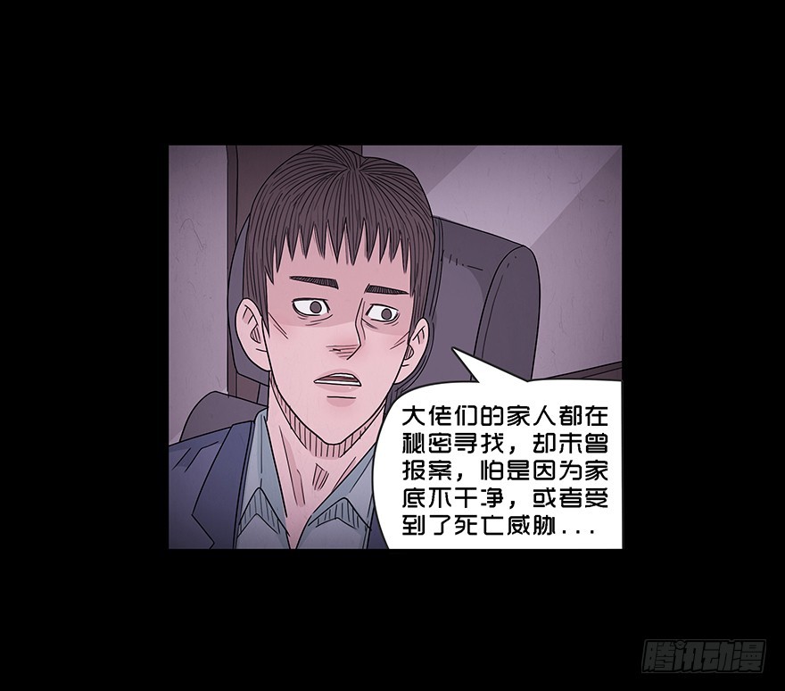 第五十一章 绝望(1/2)-第51话