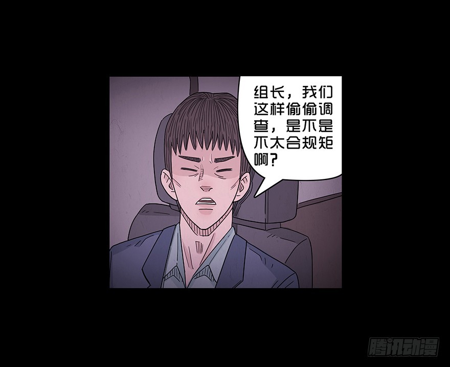 第五十一章 绝望(1/2)-第51话