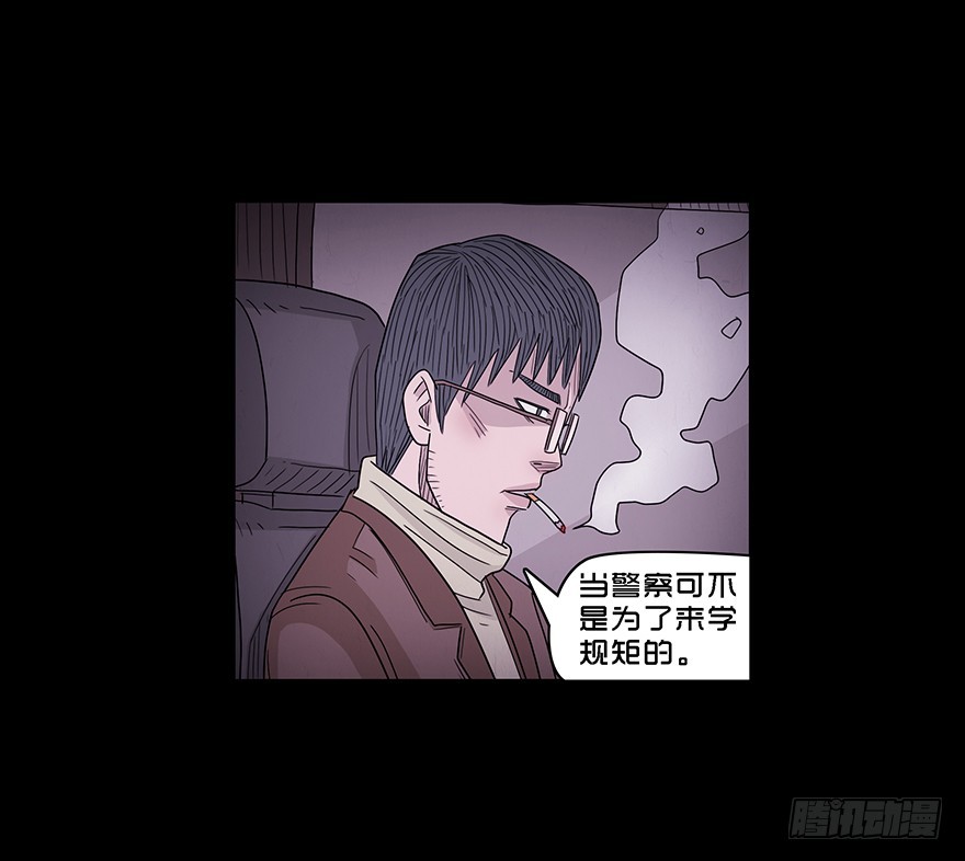 第五十一章 绝望(1/2)-第51话